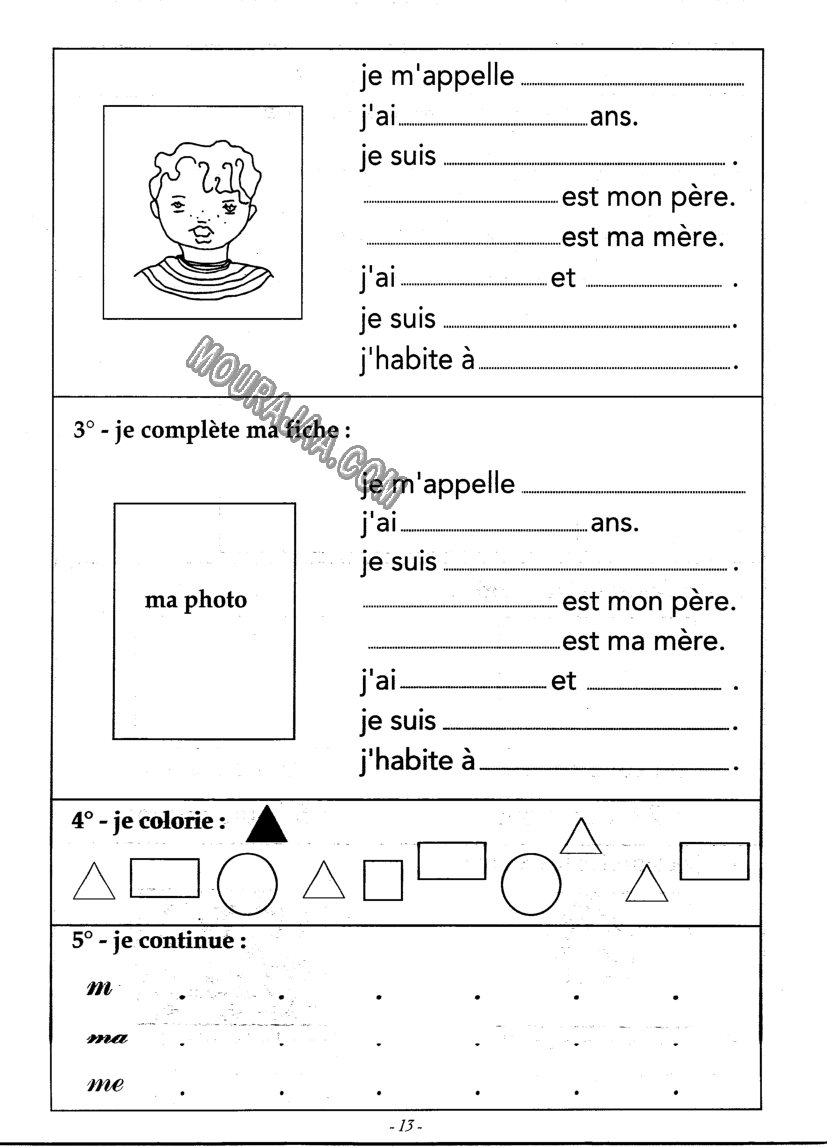 coup de pouce 3eme 1 trimestre
