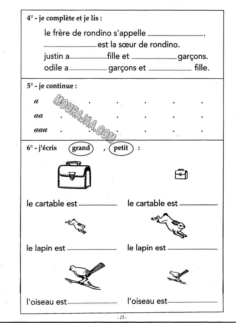 coup de pouce 3eme 1 trimestre
