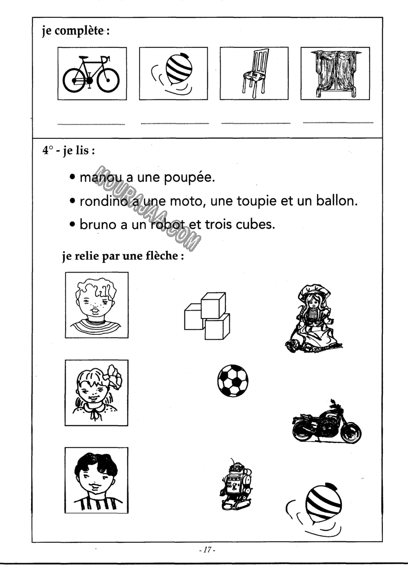 coup de pouce 3eme 1 trimestre