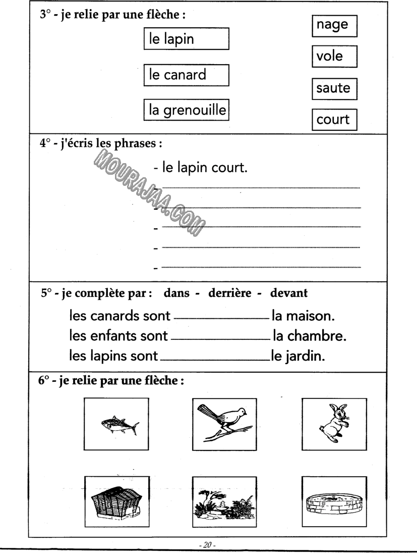 coup de pouce 3eme 1 trimestre