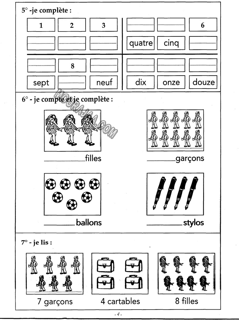 coup de pouce 3eme 1 trimestre