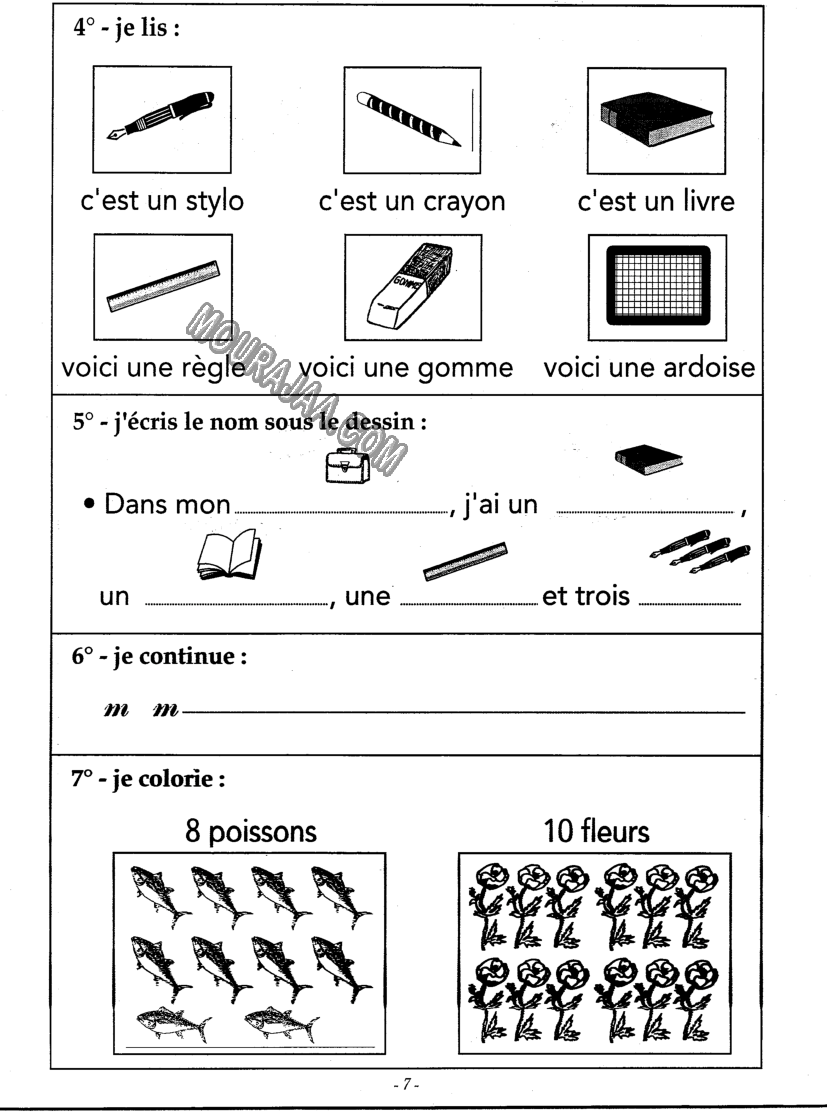 coup de pouce 3eme 1 trimestre