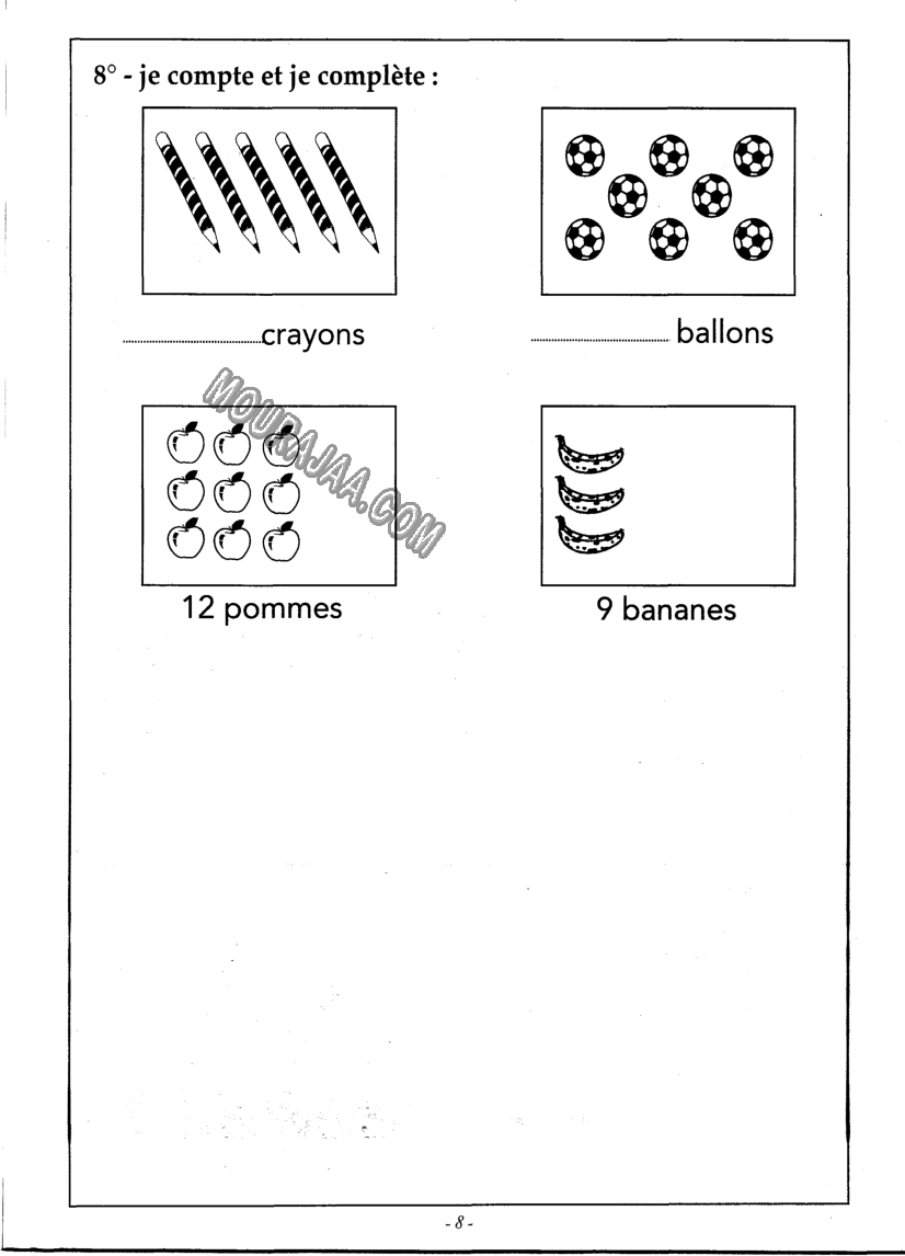 coup de pouce 3eme 1 trimestre