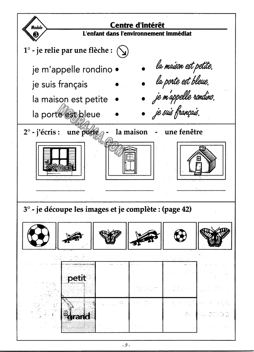 coup de pouce 3eme 1 trimestre