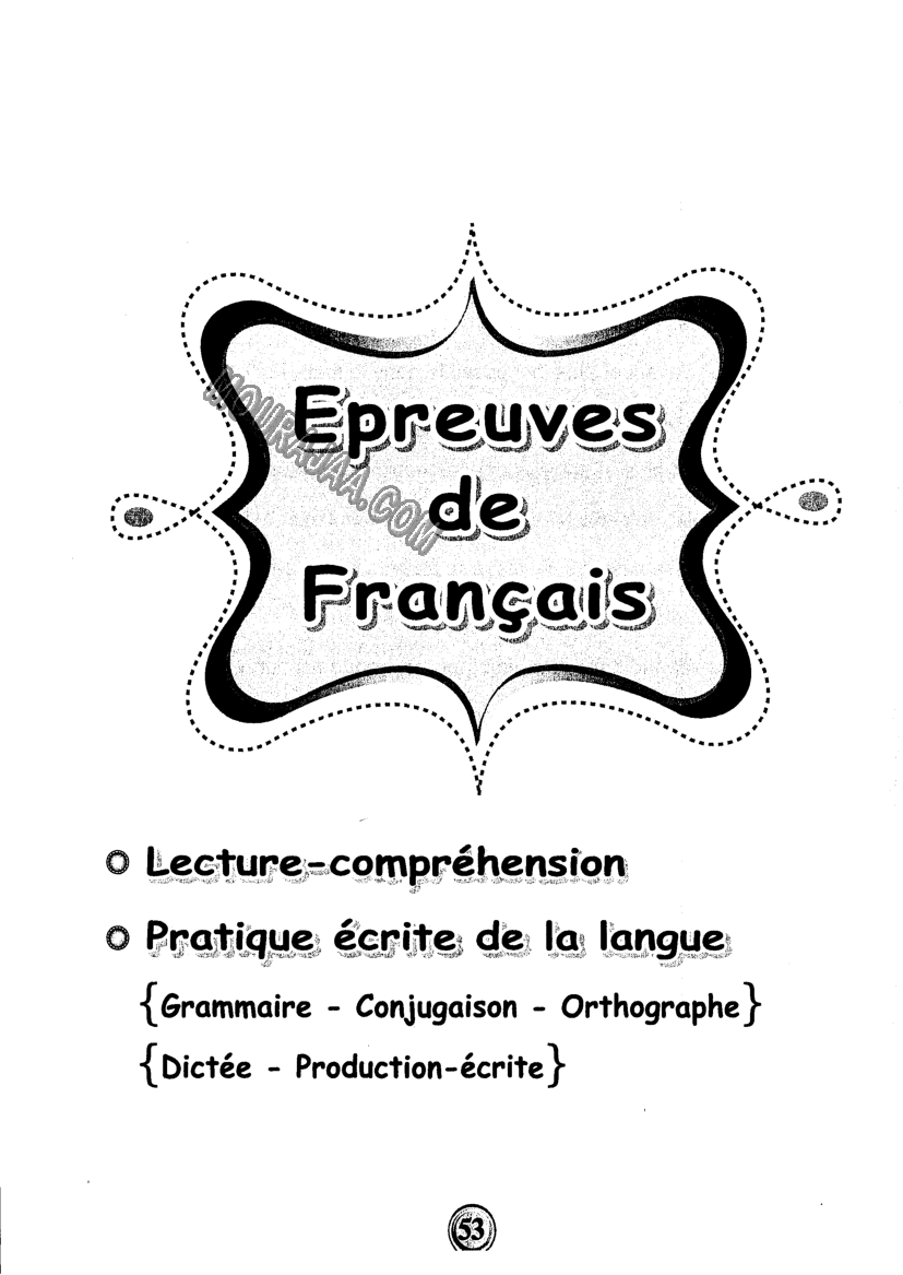 امتحانات بشائر الفوز عبد سنة سادسة 6 ثلاثي ثالث