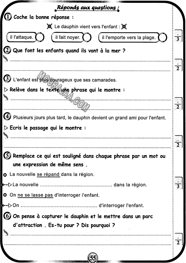 امتحانات بشائر الفوز عبد سنة سادسة 6 ثلاثي ثالث