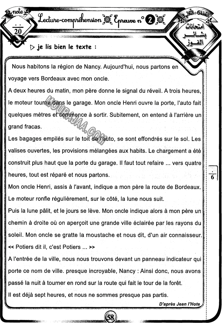 امتحانات بشائر الفوز عبد سنة سادسة 6 ثلاثي ثالث