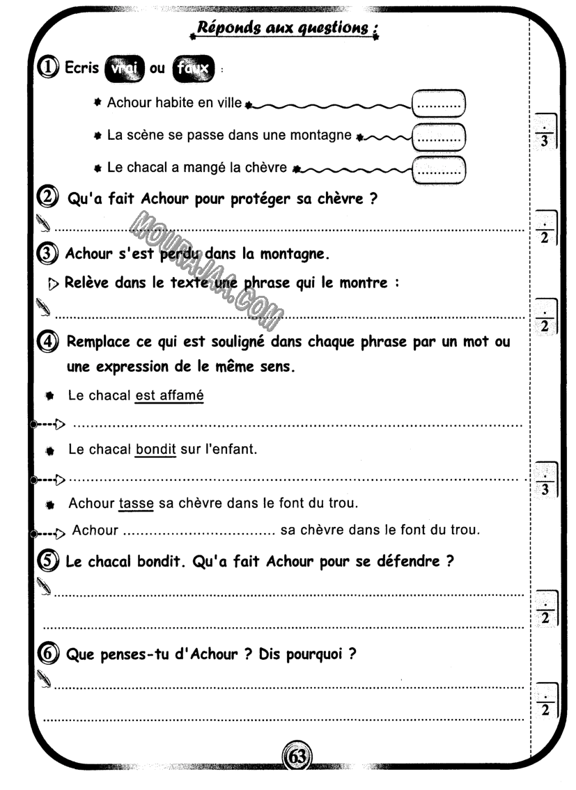 امتحانات بشائر الفوز عبد سنة سادسة 6 ثلاثي ثالث