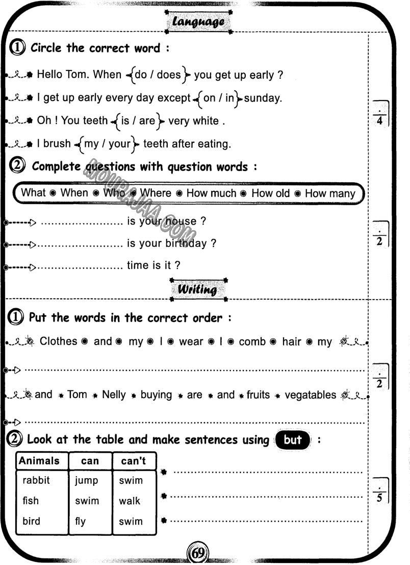 امتحانات بشائر الفوز عبد سنة سادسة 6 ثلاثي ثالث