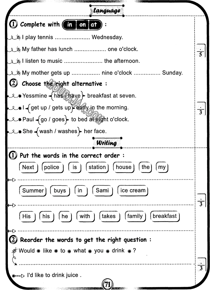 امتحانات بشائر الفوز عبد سنة سادسة 6 ثلاثي ثالث