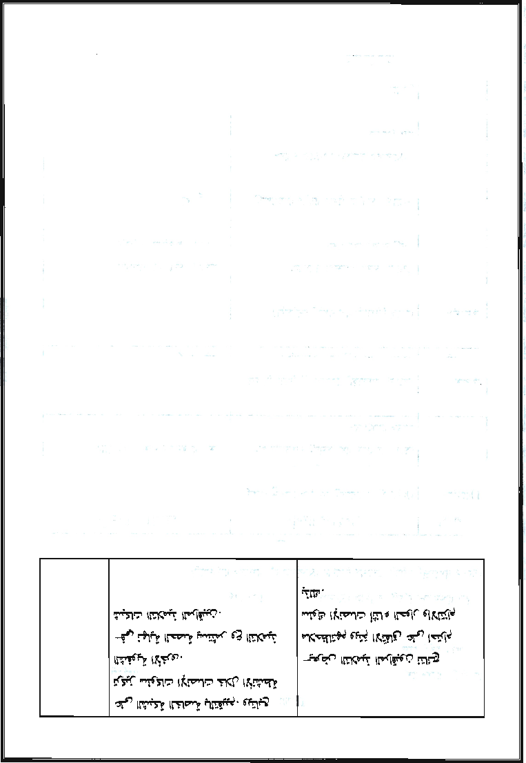 مذكرات كافة الوحدات عربية سنة ثالثة