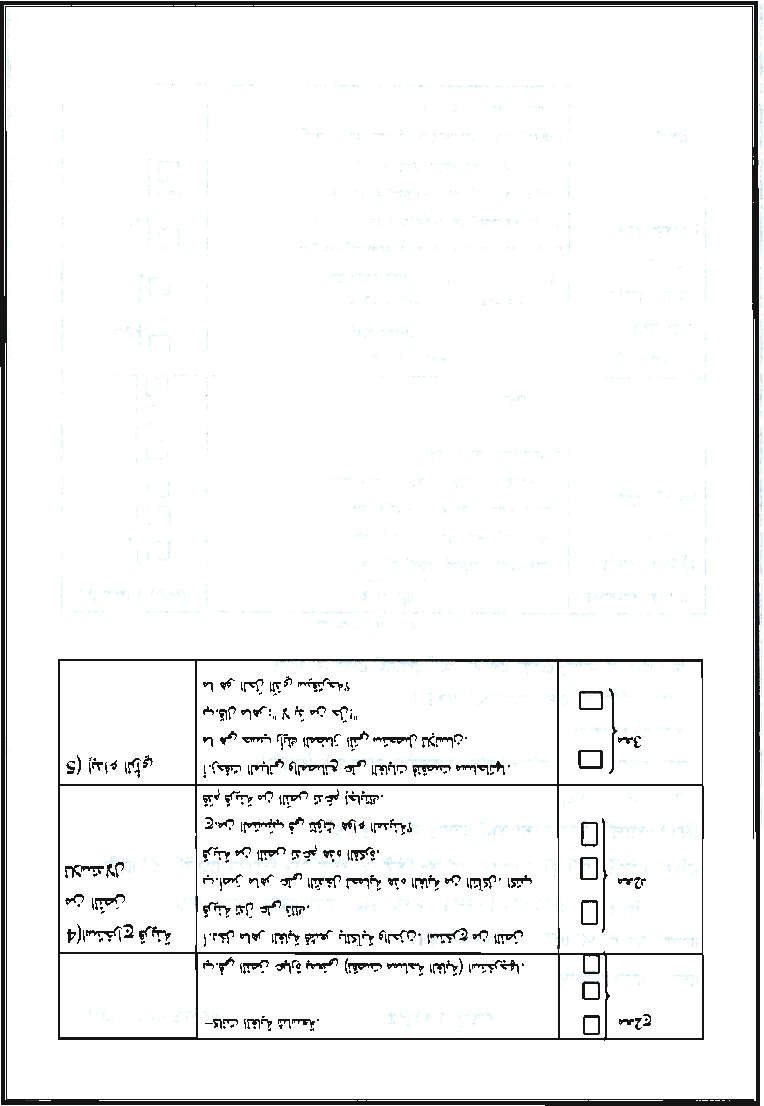 مذكرات كافة الوحدات عربية سنة ثالثة