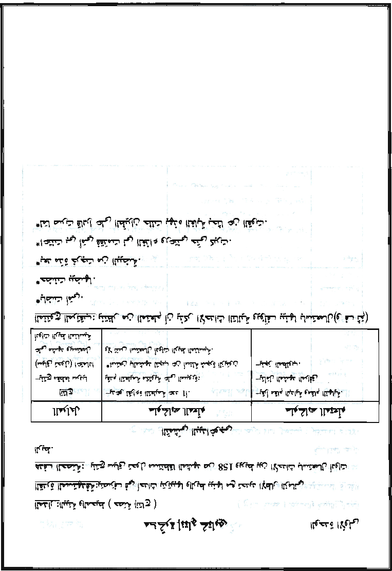 مذكرات كافة الوحدات عربية سنة ثالثة