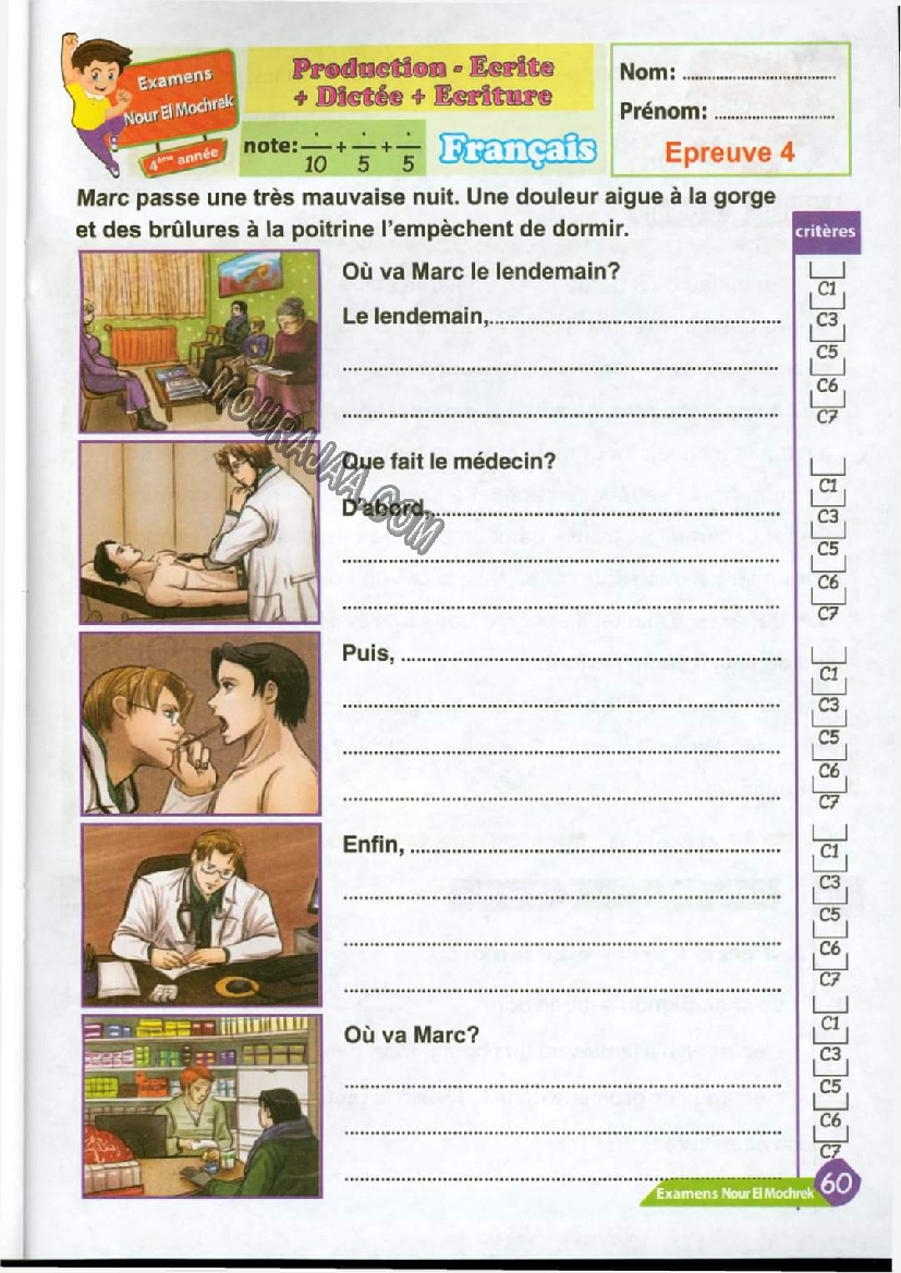 نور المشرق الامتحانات سنة 4 السداسي الثاني