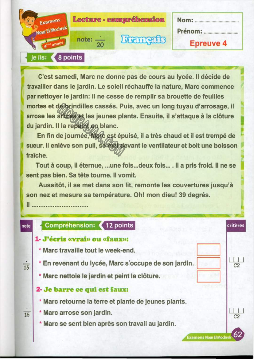 نور المشرق الامتحانات سنة 4 السداسي الثاني