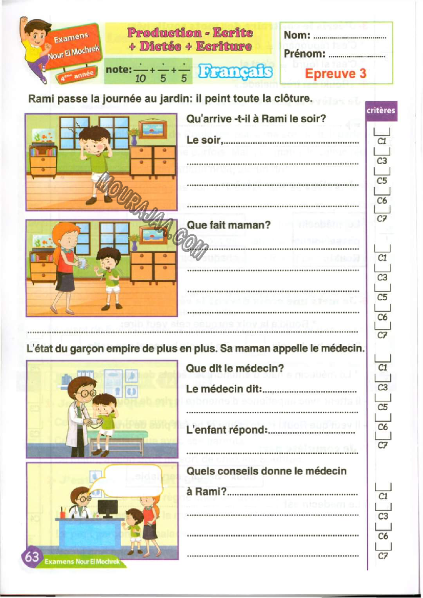 نور المشرق الامتحانات سنة 4 السداسي الثاني