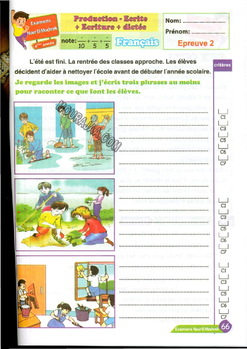 نور المشرق الامتحانات سنة 4 السداسي الثاني