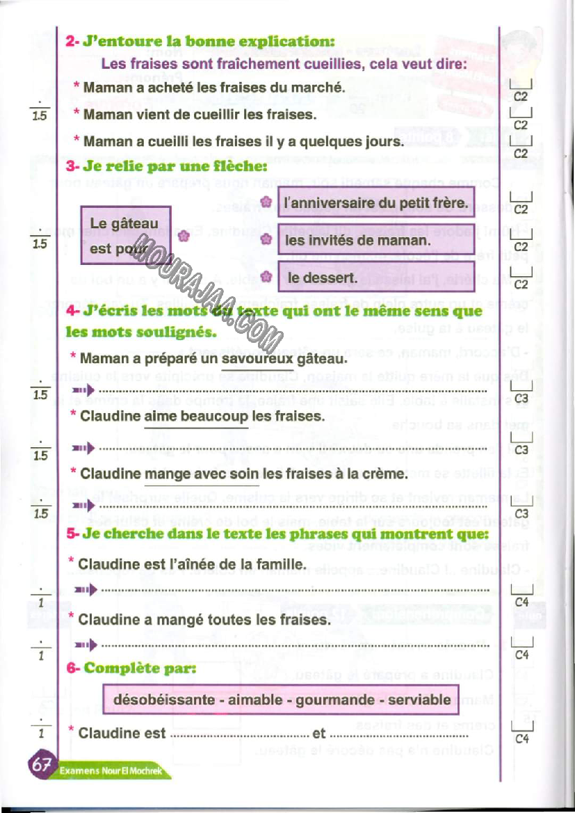 نور المشرق الامتحانات سنة 4 السداسي الثاني