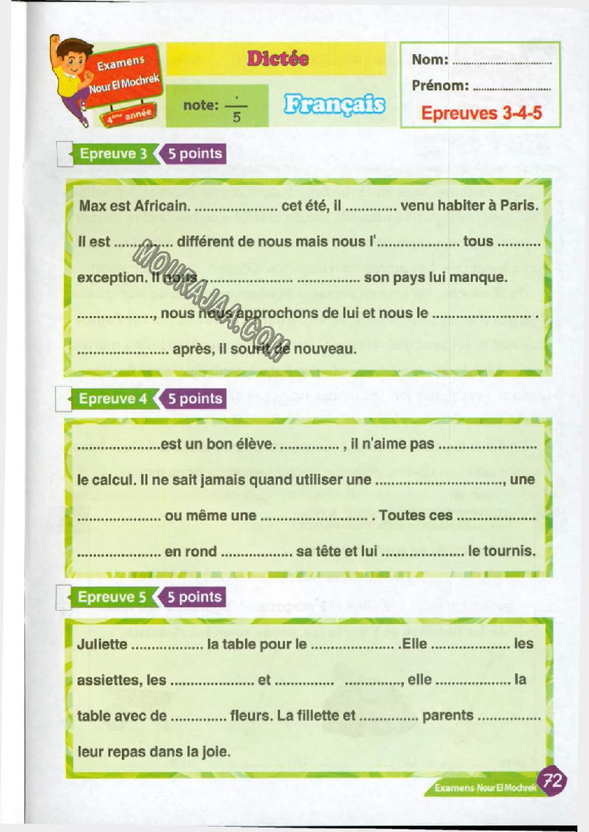 نور المشرق الامتحانات سنة 4 السداسي الثاني