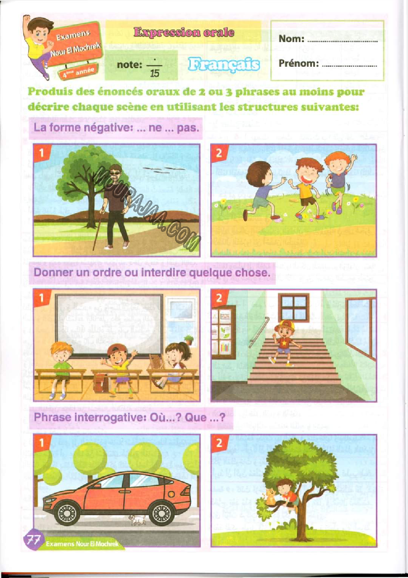 نور المشرق الامتحانات سنة 4 السداسي الثاني