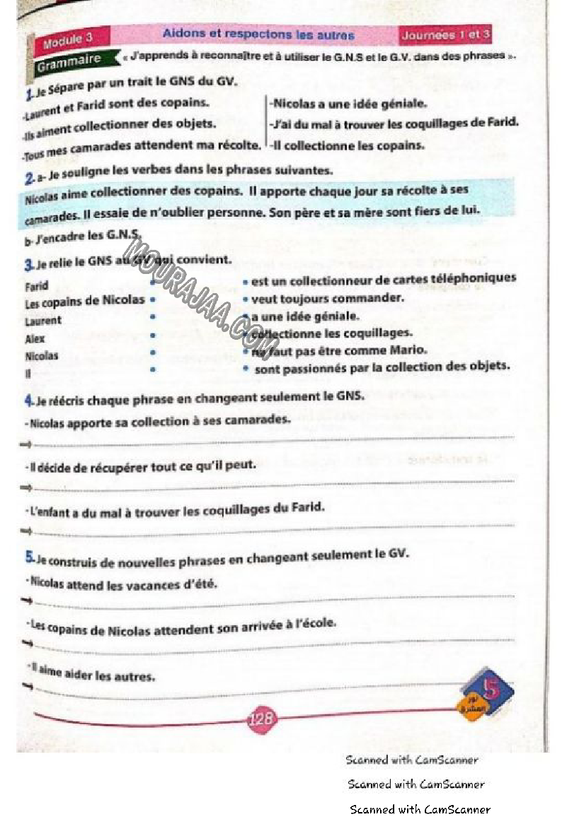 نور المشرق سنة خامسة الثلاثي الثاني