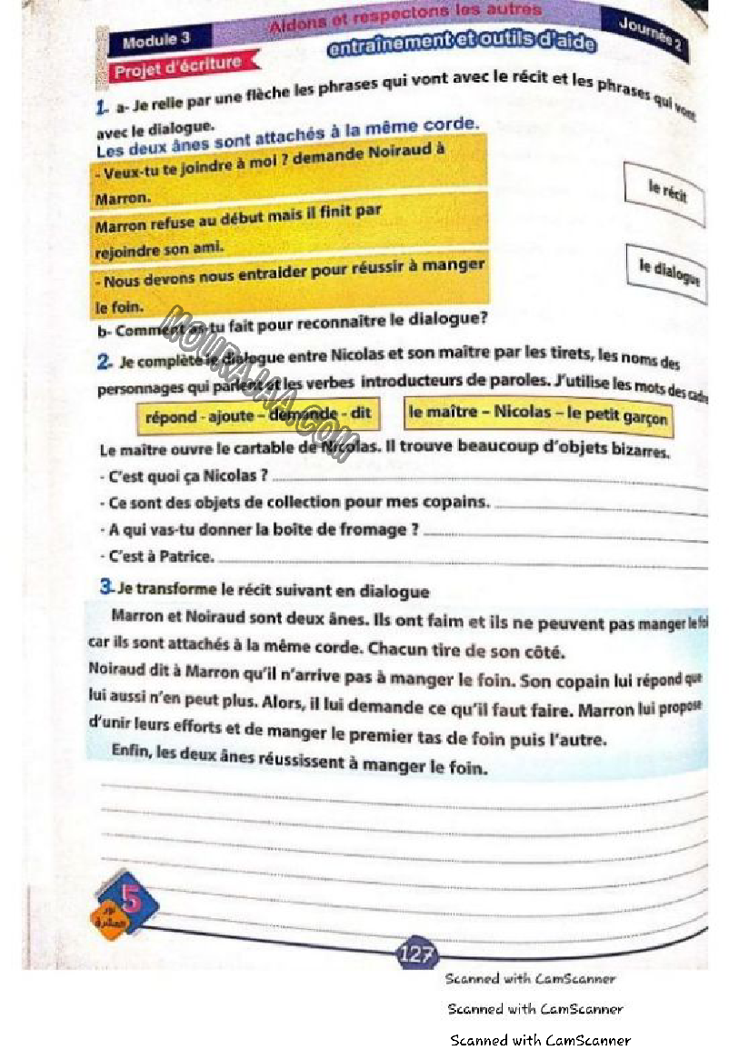 نور المشرق سنة خامسة الثلاثي الثاني