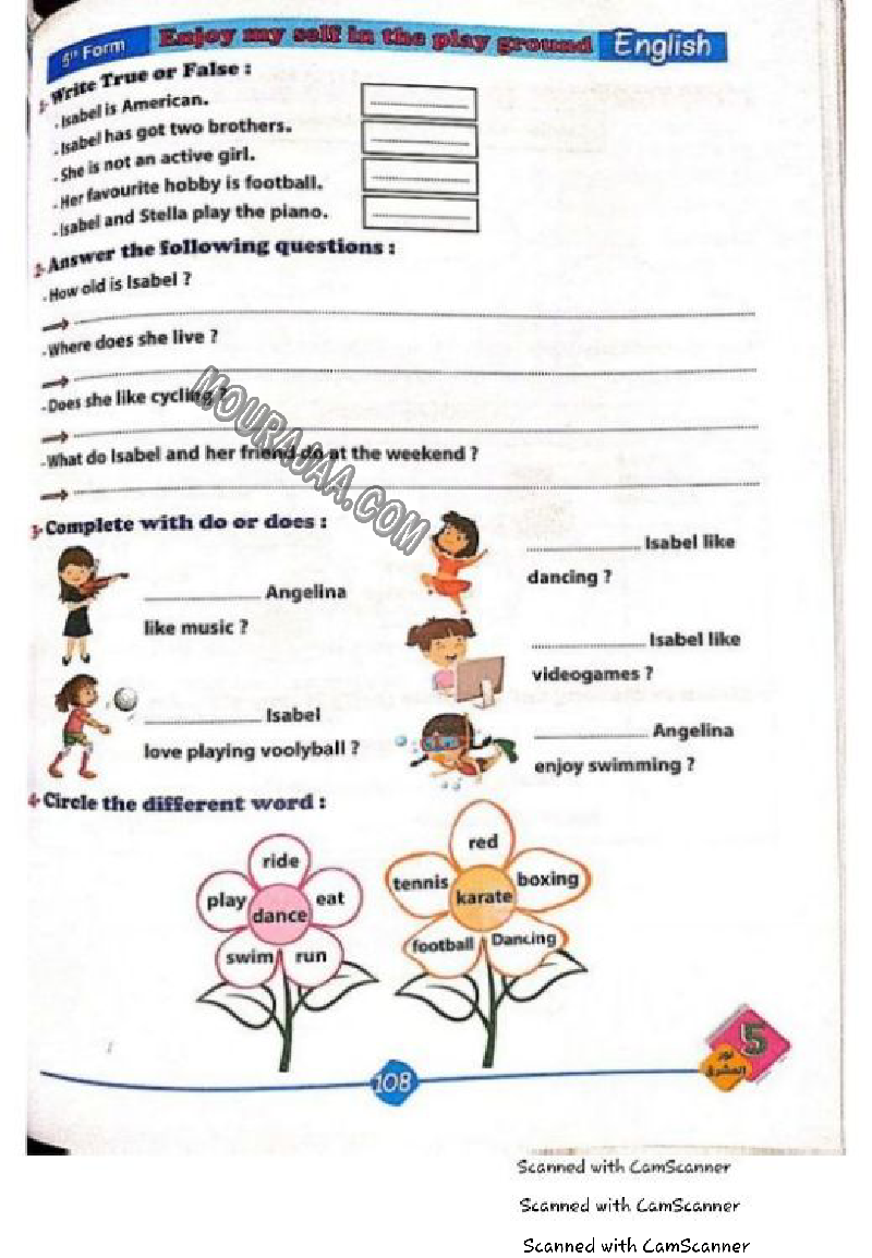 نور المشرق سنة خامسة الثلاثي الثاني