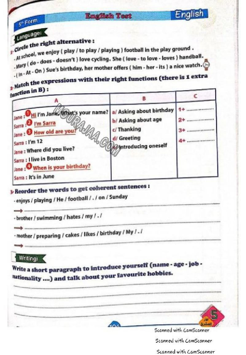 نور المشرق سنة خامسة الثلاثي الثاني