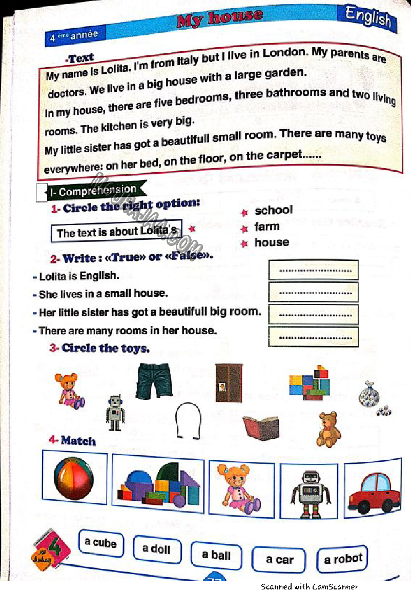 نور المشرق سنة رابعة الثلاثي الثاني