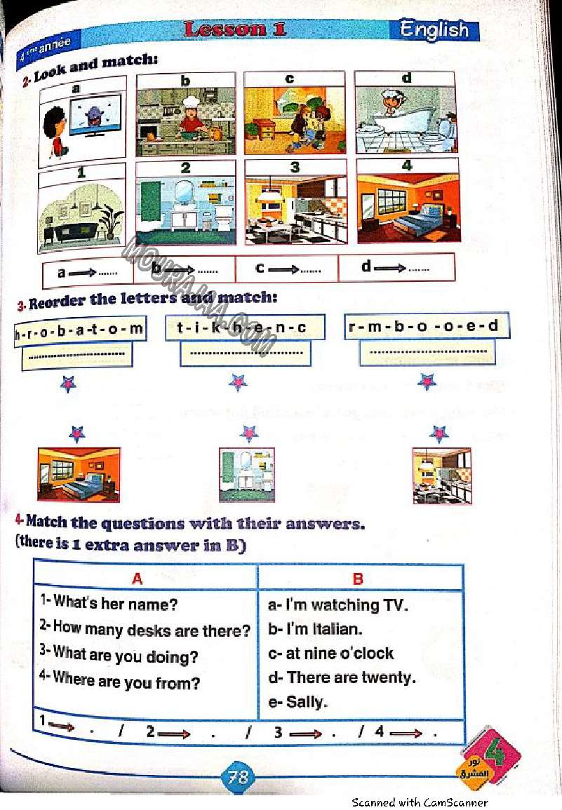 نور المشرق سنة رابعة الثلاثي الثاني