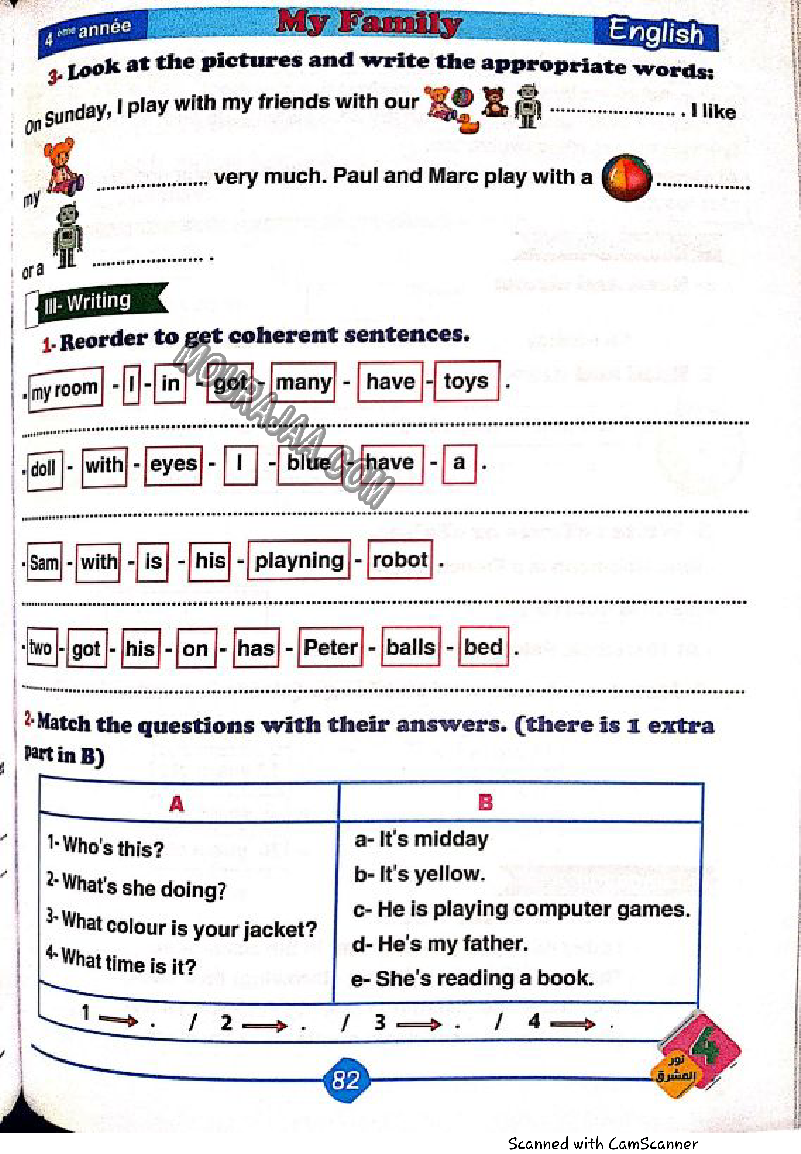 نور المشرق سنة رابعة الثلاثي الثاني