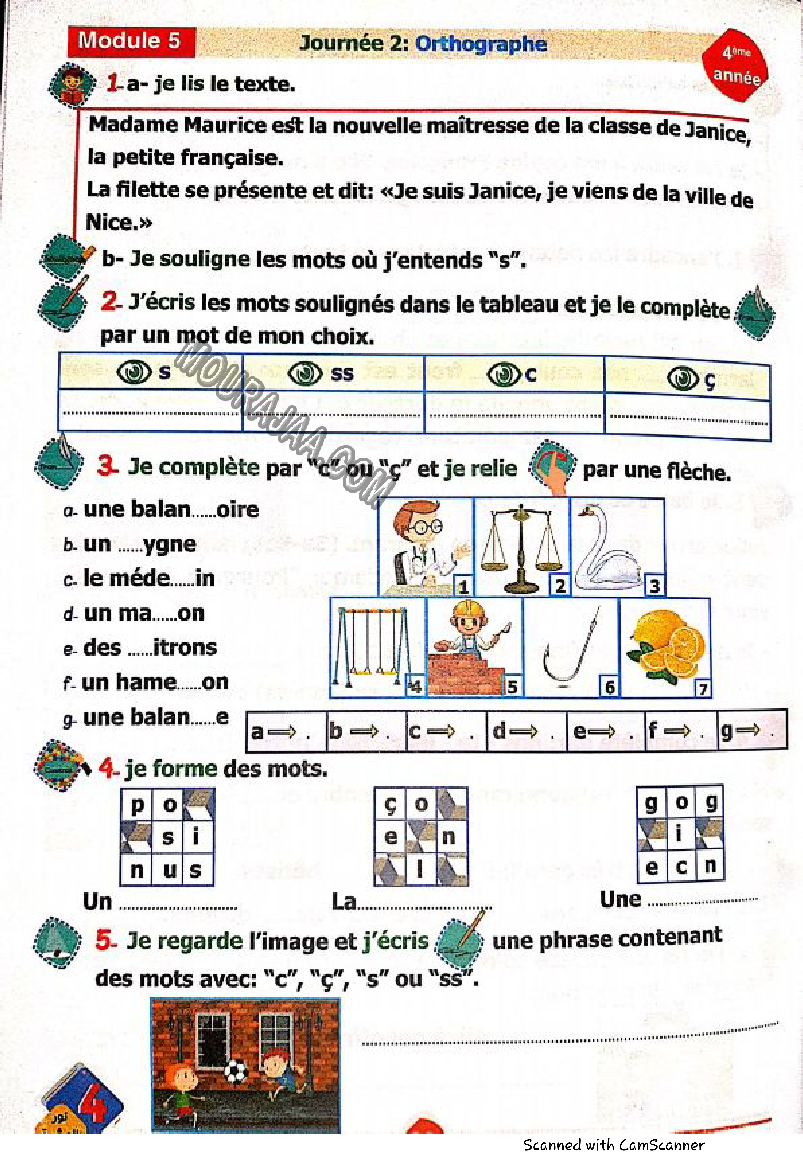 نور المشرق سنة رابعة الثلاثي الثاني
