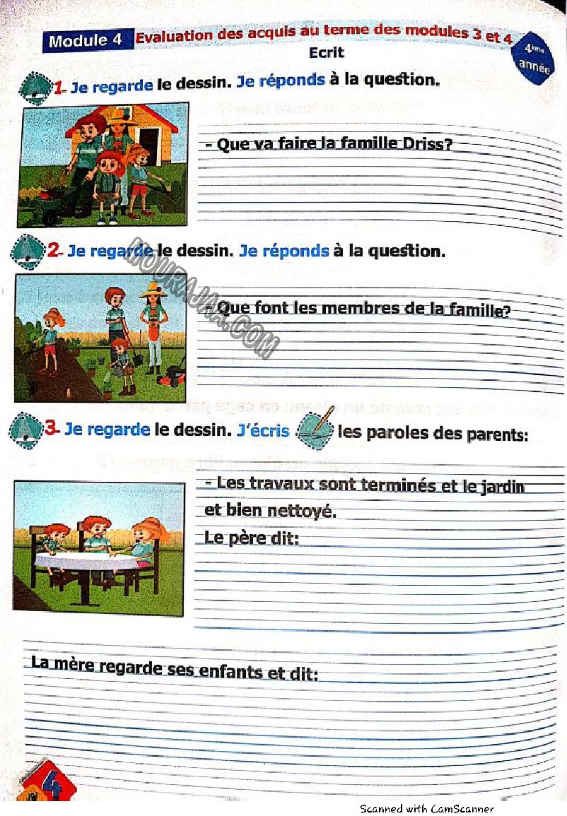 نور المشرق سنة رابعة الثلاثي الثاني