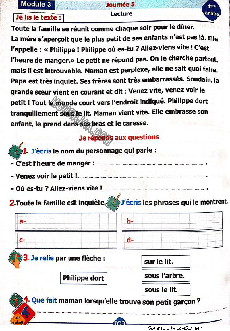 نور المشرق سنة رابعة الثلاثي الثاني