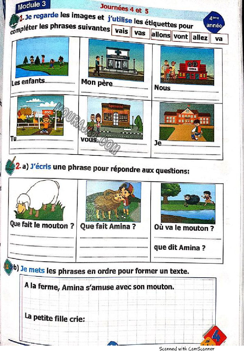 نور المشرق سنة رابعة الثلاثي الثاني