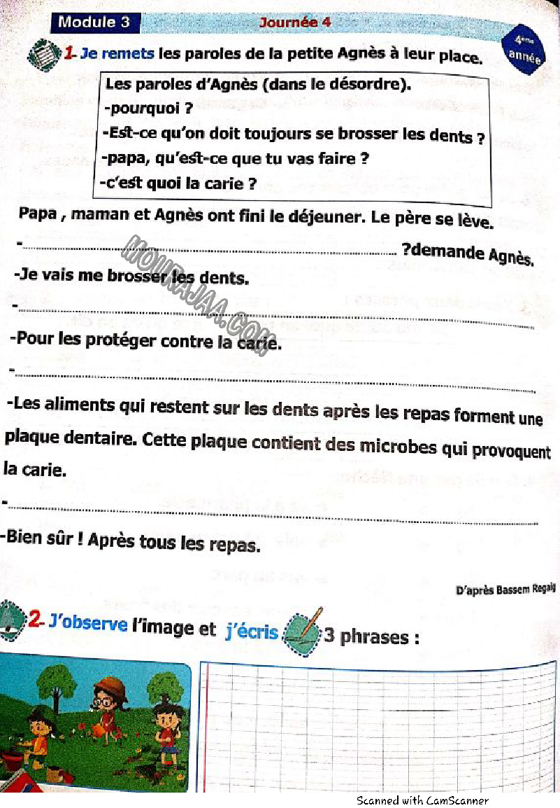 نور المشرق سنة رابعة الثلاثي الثاني