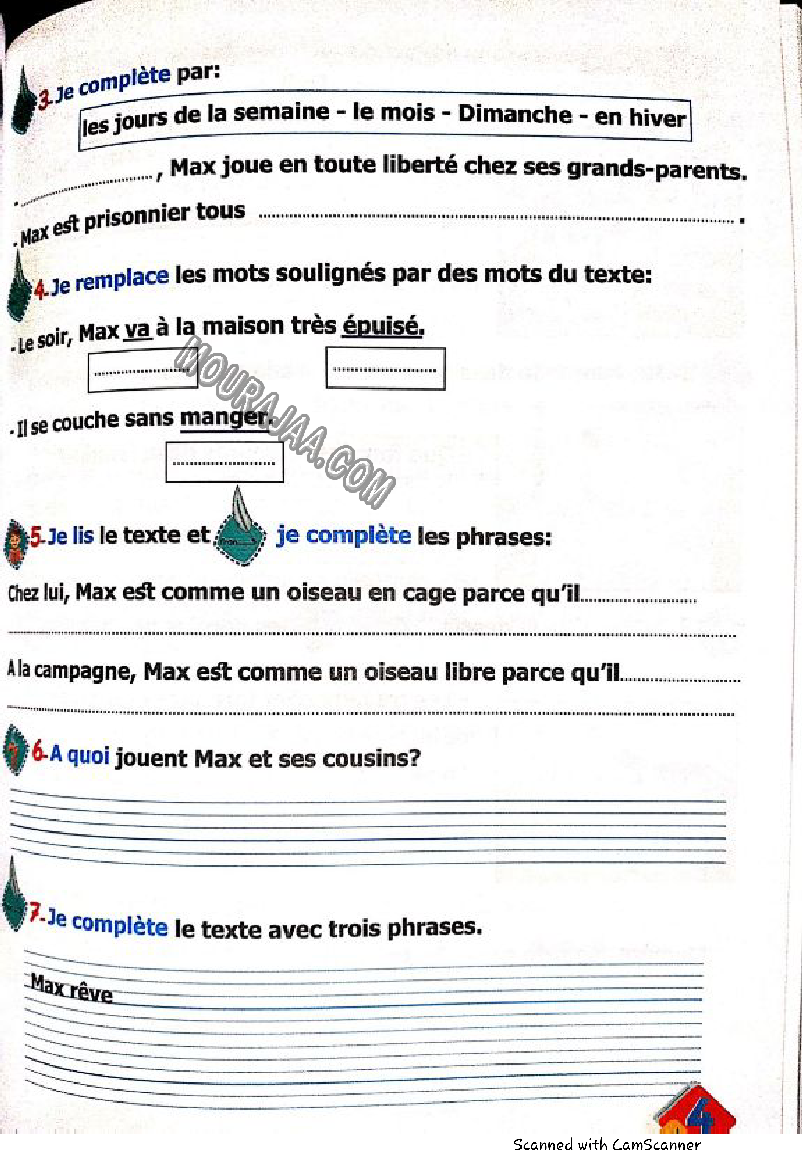 نور المشرق سنة رابعة الثلاثي الثاني