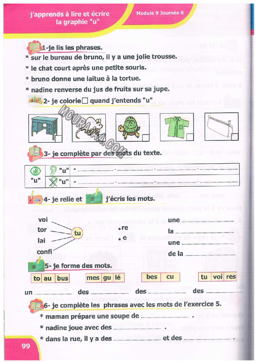 نور المعارف سنة ثالثة ثلاثي ثاني