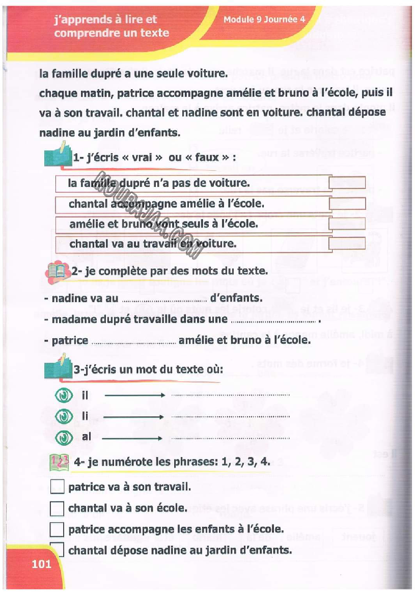 نور المعارف سنة ثالثة ثلاثي ثاني