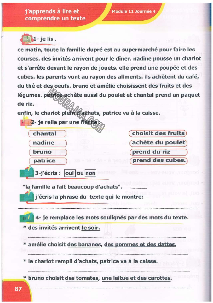 نور المعارف سنة ثالثة ثلاثي ثاني