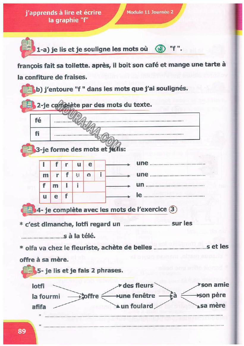 نور المعارف سنة ثالثة ثلاثي ثاني