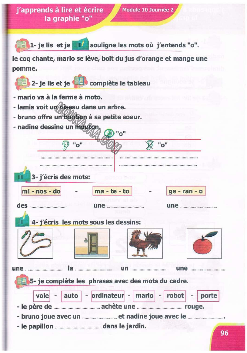نور المعارف سنة ثالثة ثلاثي ثاني
